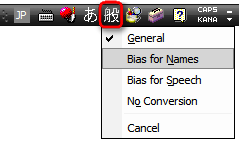 微軟IME日文輸入法Conversion Mode